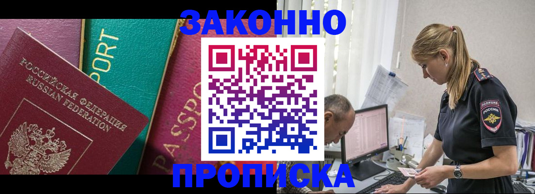 временная регистрация госуслуги в Усть-Куте