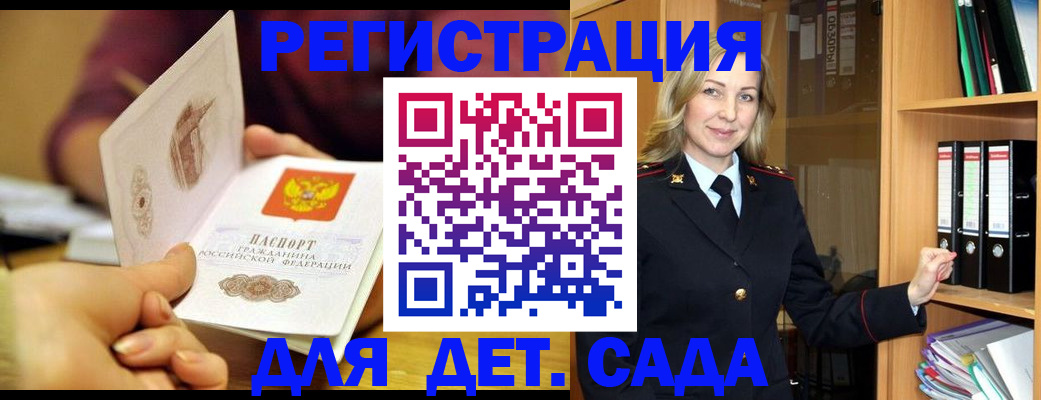 временная регистрация поиск в Усть-Куте