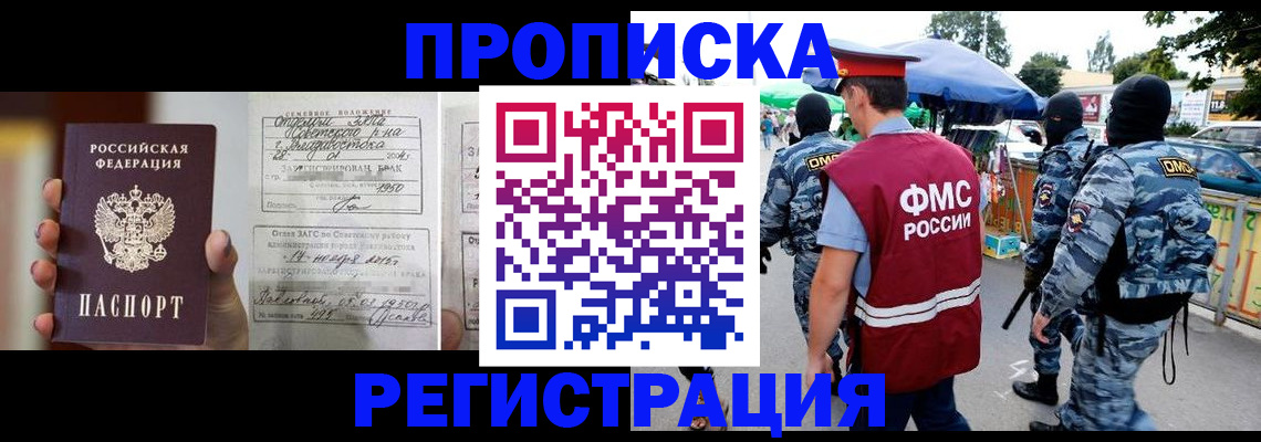 подбор собственника для регистрации в Усть-Куте