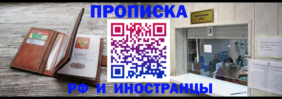 регистрация для школы в Усть-Куте