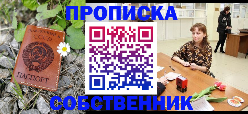 временная регистрация госуслуги в Усть-Куте