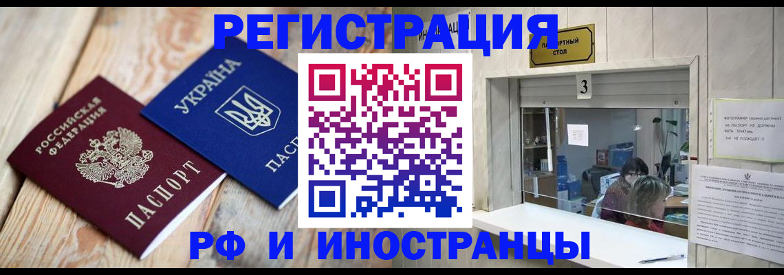 подбор жилья для прописки в Усть-Куте